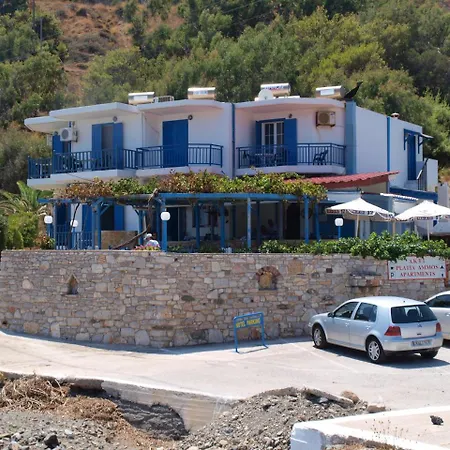 Beach Platia Ammos